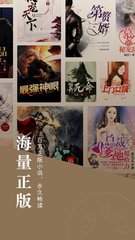 菲律宾 订餐 app_V5.94.29